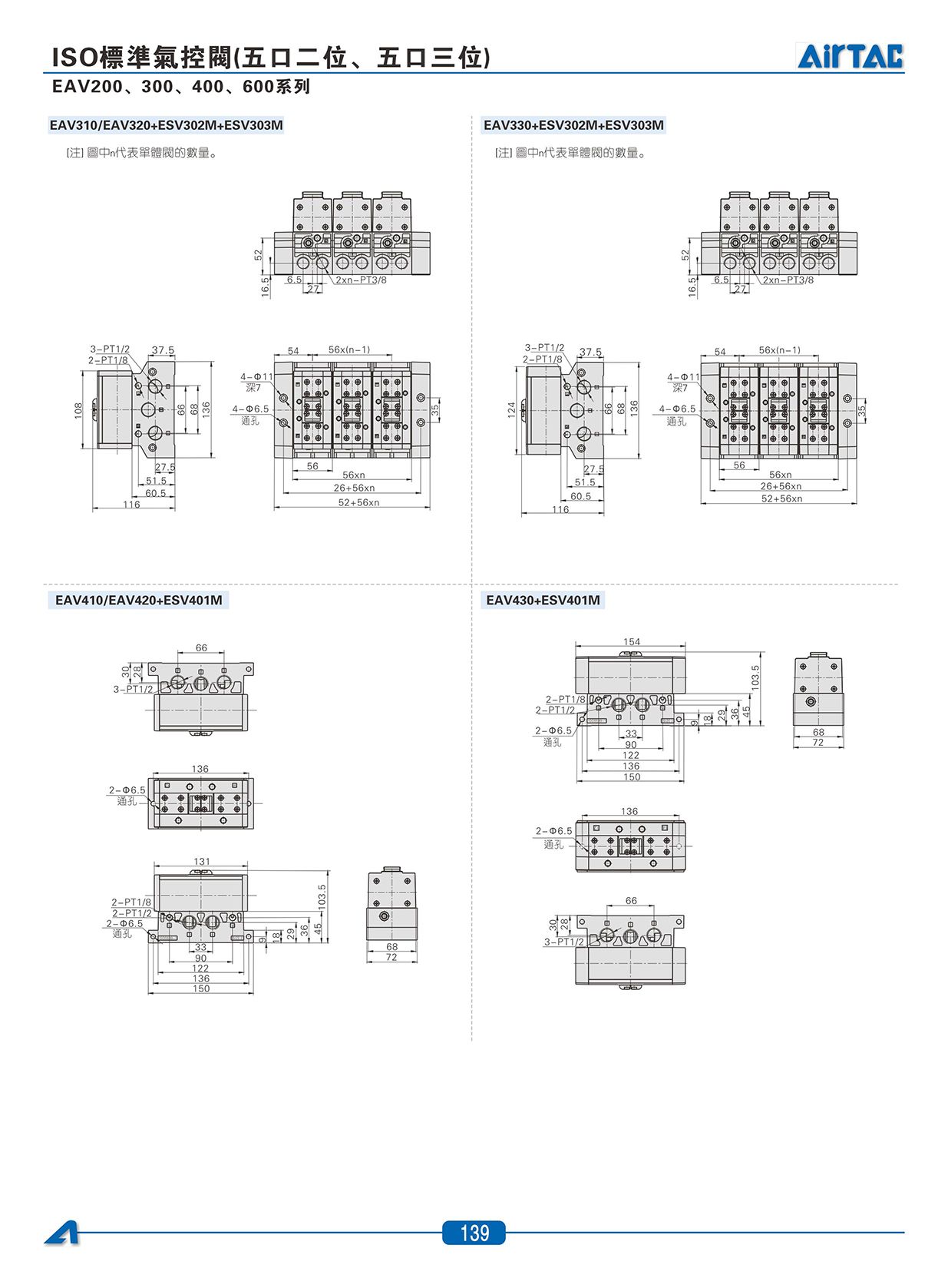EAV-2023_07.jpg