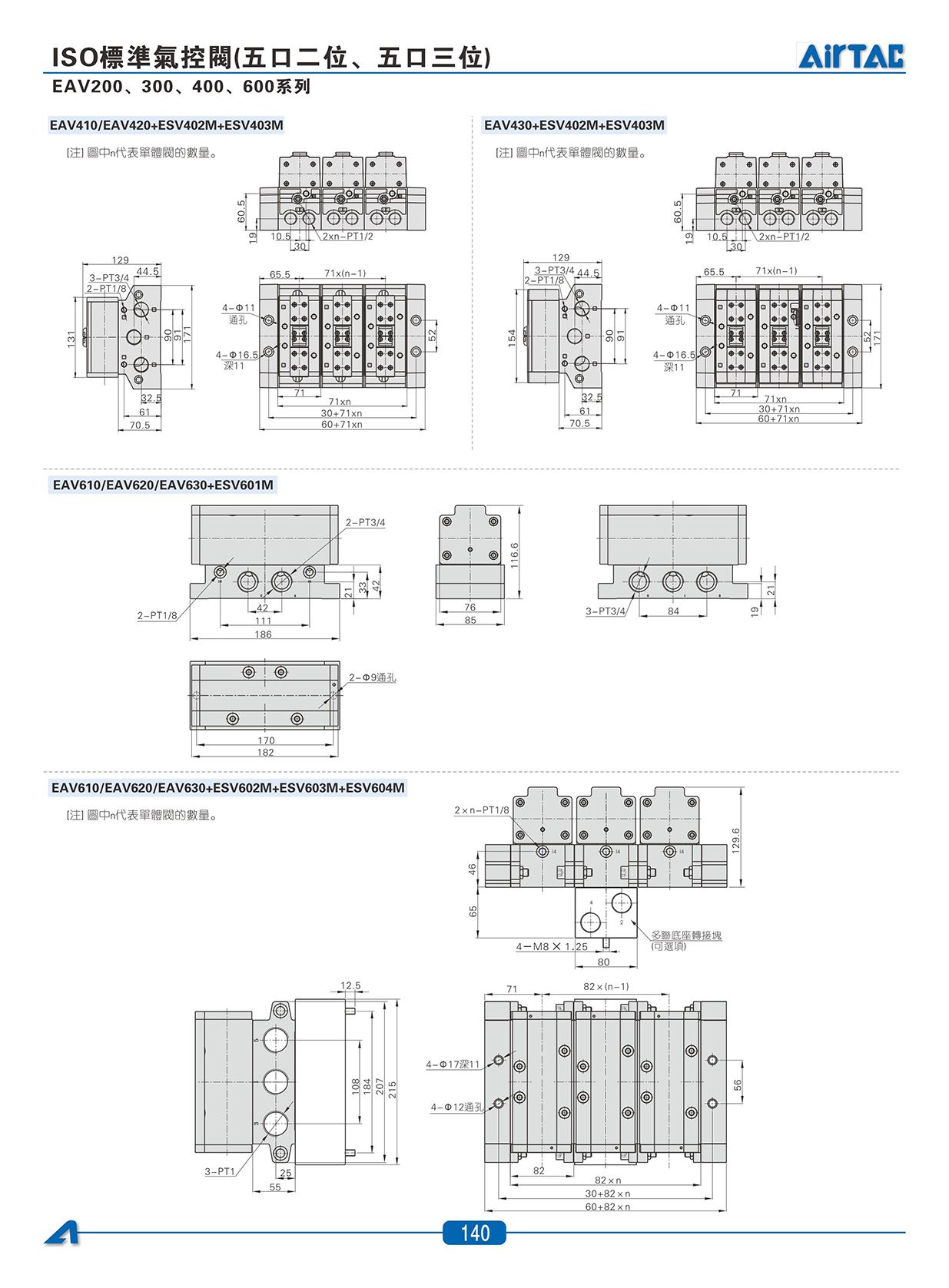 EAV-2023_08.jpg
