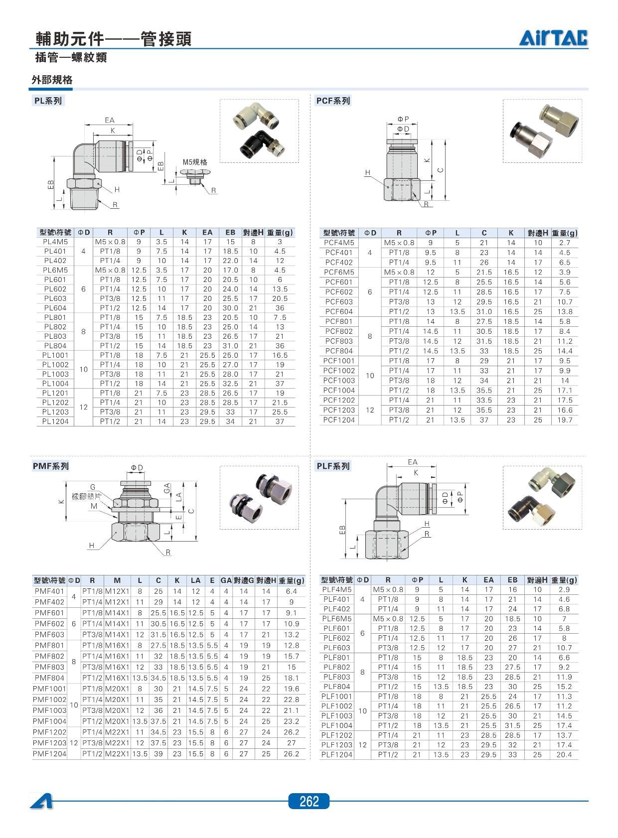082-JT1_Comm_04.jpg