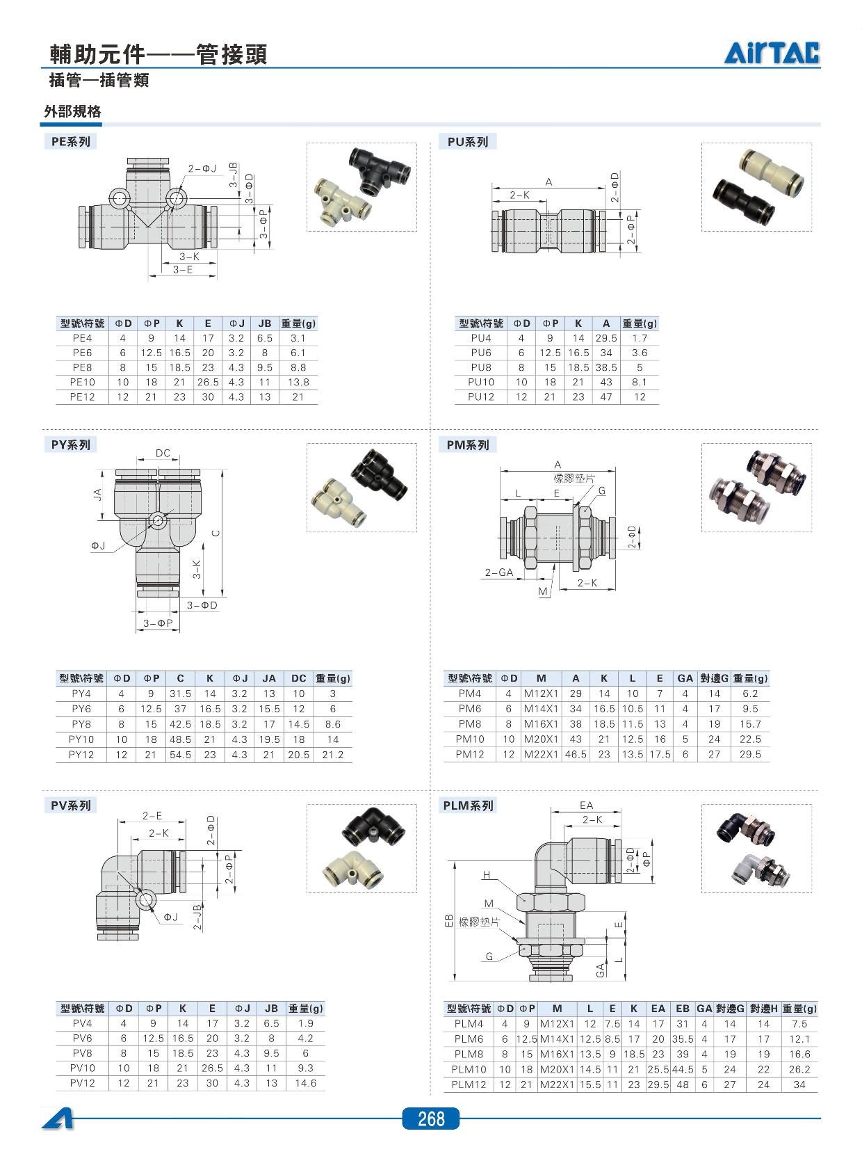 083-JT2_Comm_02.jpg